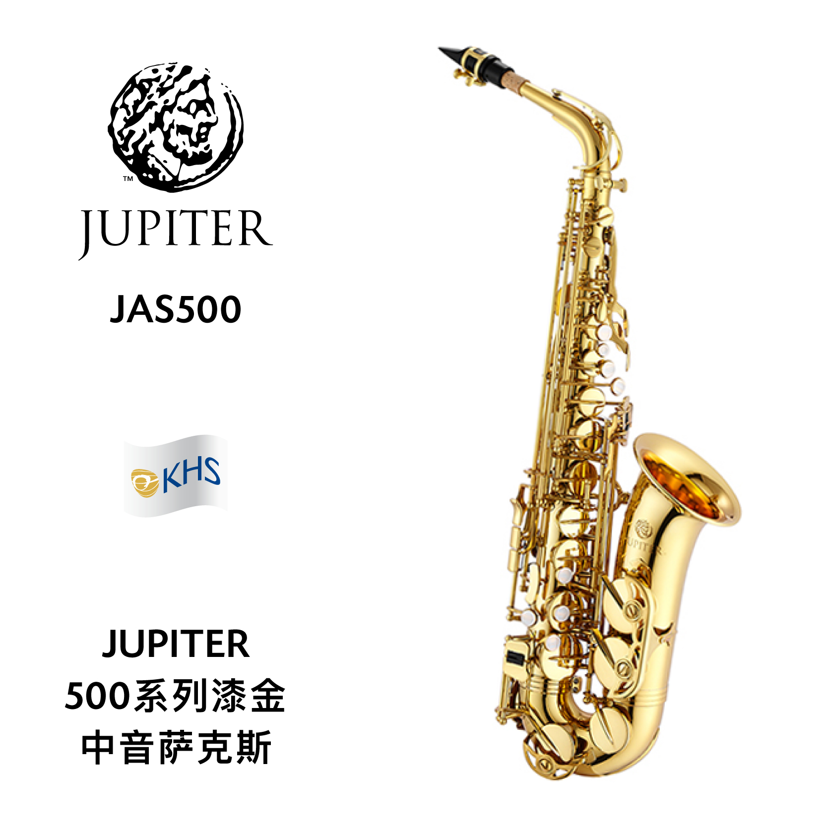 jupiter(杰普特)500系列漆金中音萨克斯 jas500q