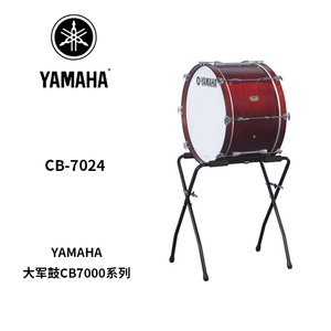 YAMAHA(雅马哈)CB7000系列大军鼓 CB-7024