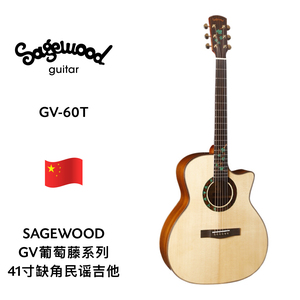 SAGEWOOD（赛格伍德）41寸缺角民谣吉他 GV-60T