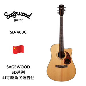 SAGEWOOD（赛格伍德）41寸缺角民谣吉他 SD-400C
