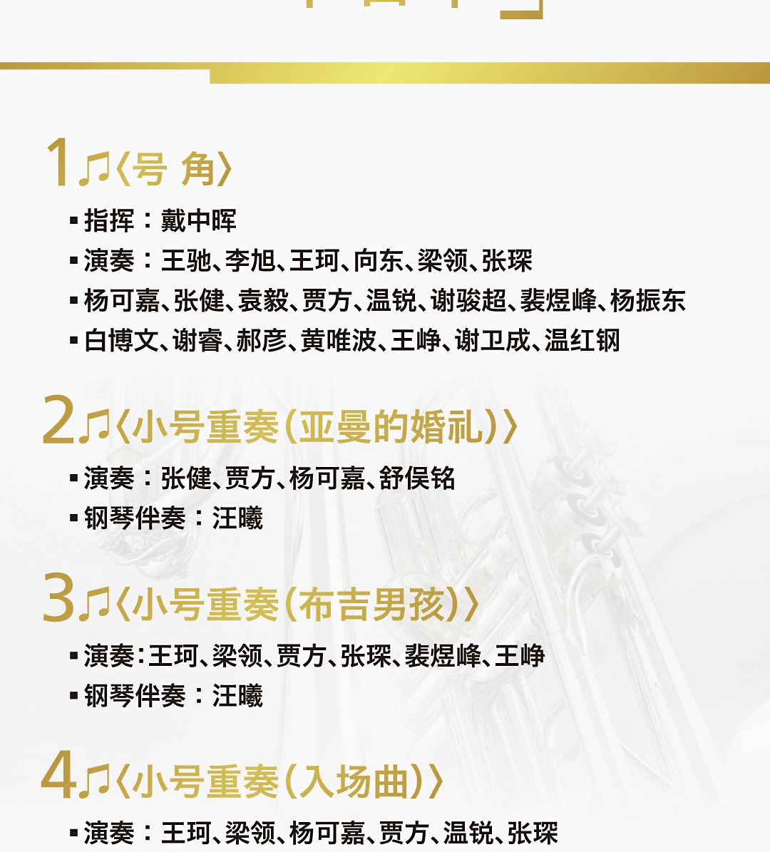 沙坪坝区庆祝建党100周年演出节目单